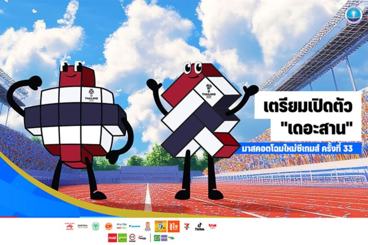 Desain Baru Maskot SEA Games 2025 Tampilkan Identitas Thailand yang Kuat dan Modern